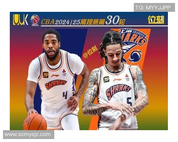 上海男篮与火箭精彩对决录像回顾全场精彩瞬间与战术分析