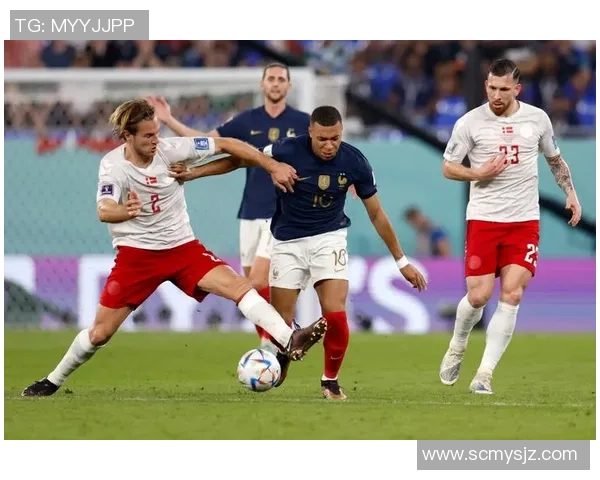 丹麦与法国上半场精彩对决分析及战术解读