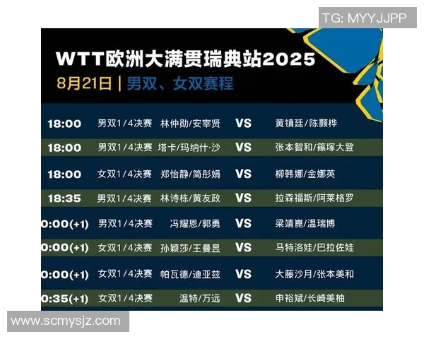 亚运会精彩对决韩国对阵日本全程直播信息及赛事分析