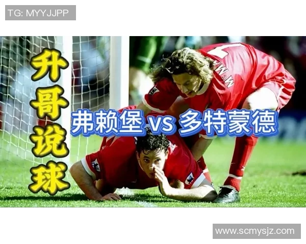 多特蒙德与莫斯科火车头激战在即谁能在欧战中笑到最后 多特蒙德与莫斯科火车头激战在即谁能在欧战中笑到最后