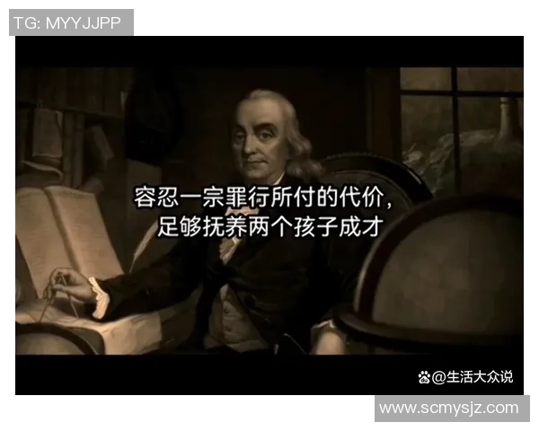 富兰克林的智慧与创新精神对现代社会的深远影响与启示