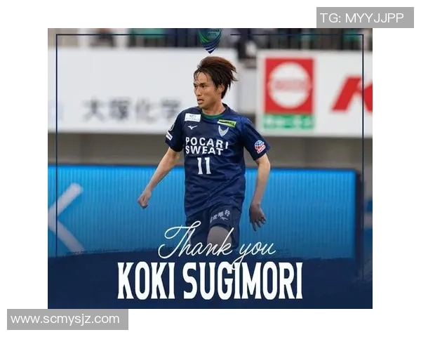 爱媛与德岛激战正酣比分揭晓精彩瞬间回顾